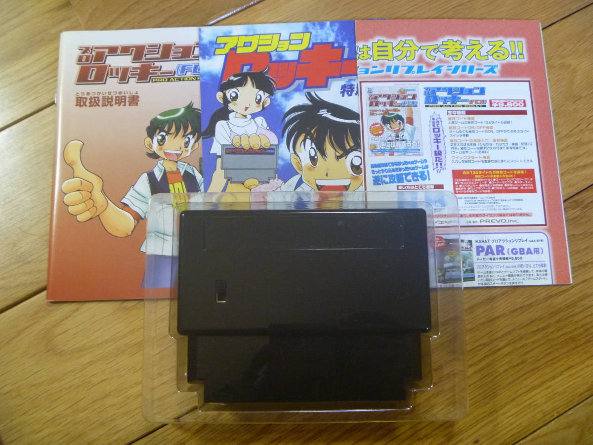 G*n様 FC用プロアクションロッキー （ジャンク） G*n様 FC用プロアクション