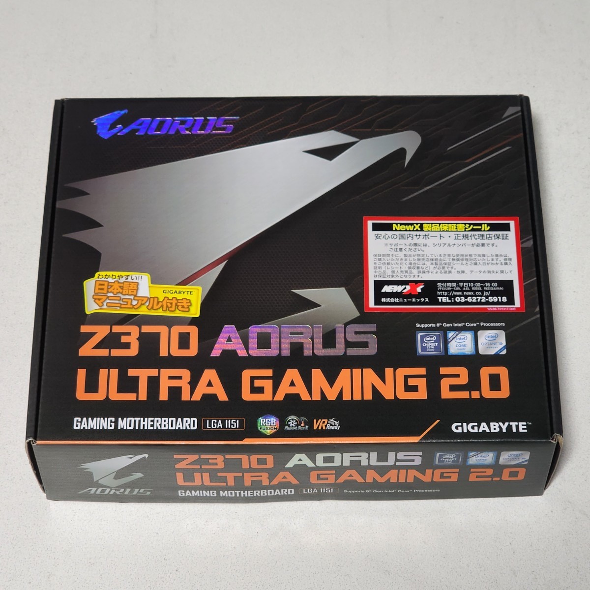 GIGABYTE Z370 AORUS ULTRA GAMING 2.0 IOパネル付属 LGA1151 ATXマザーボード 第8・9世代CPU対応 最新Bios 動作確認済 PCパーツ