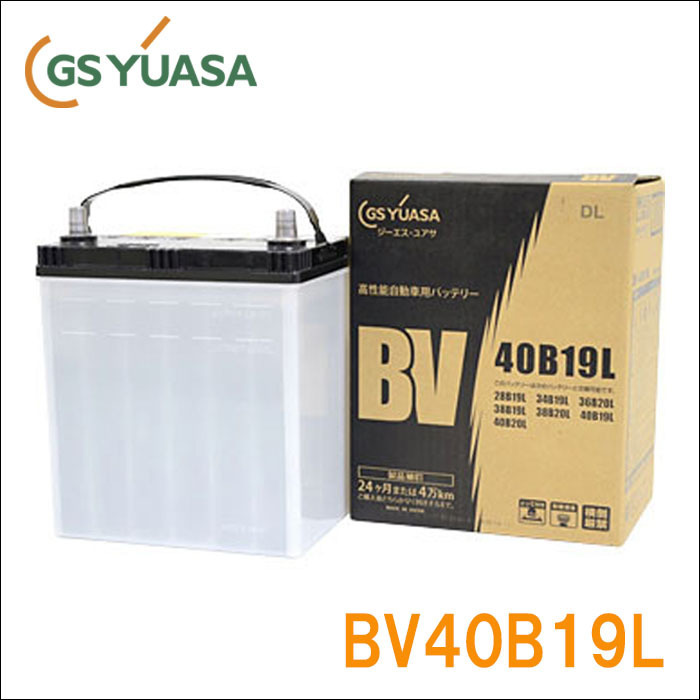 トヨタ ヴォクシー GSユアサ製 カーバッテリー BV-40B19L ベーシックバリュー/BV 高性能カーバッテリー スタンダードバッテリー 送料無料