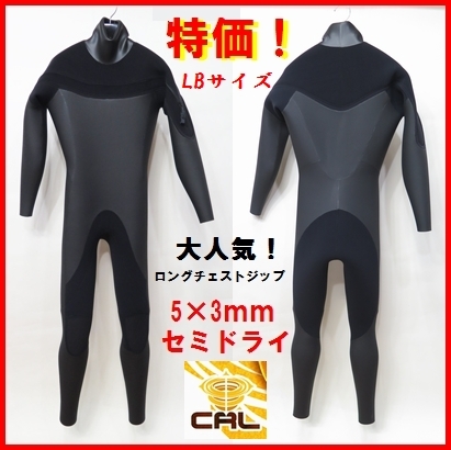 ウェットスーツ XCEL エクセル 日本製 170cm グレー × ブラック長袖 19 