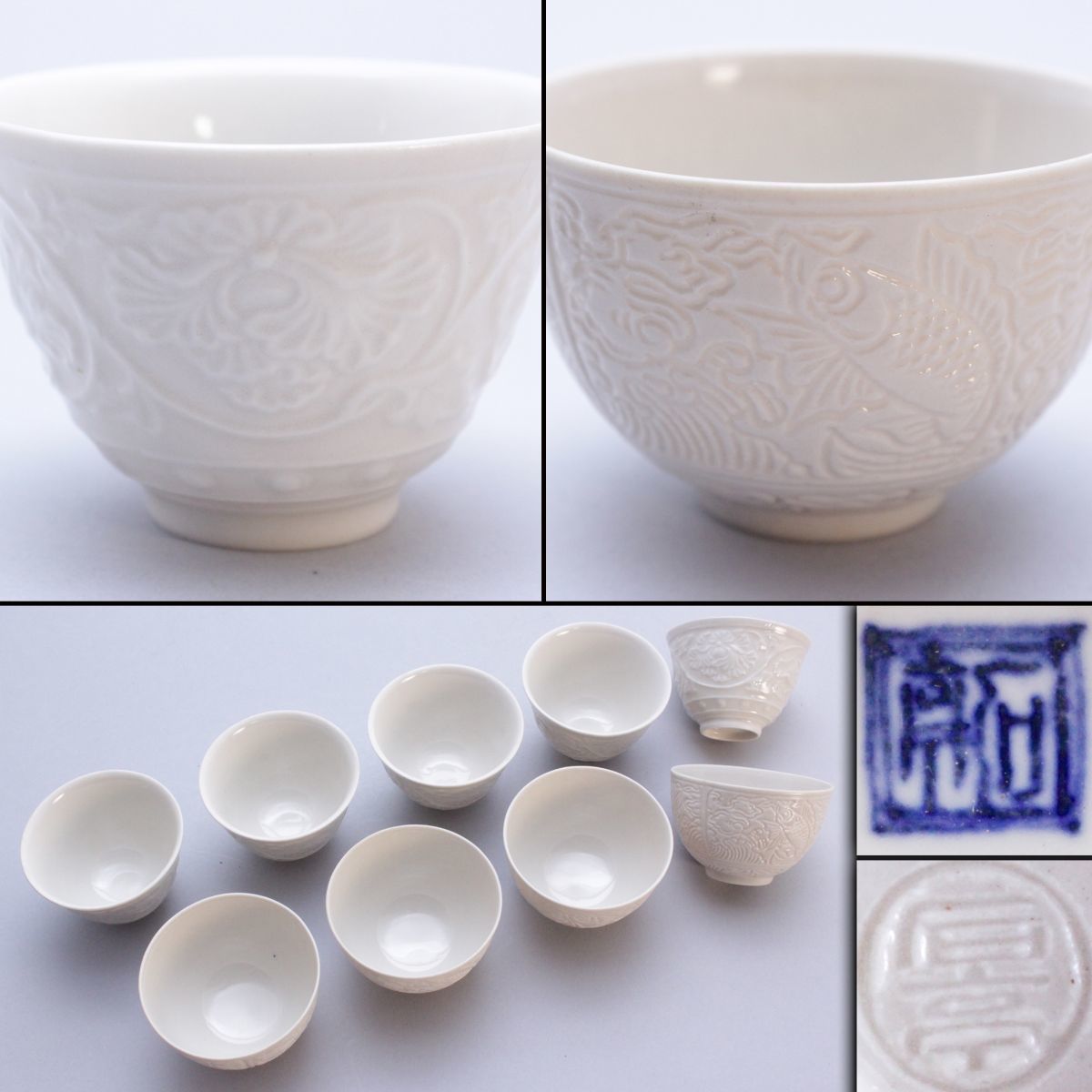 291160]煎茶道具 松本石亭 造 白磁陽刻煎茶碗 2種 魚文 牡丹唐草文 計9
