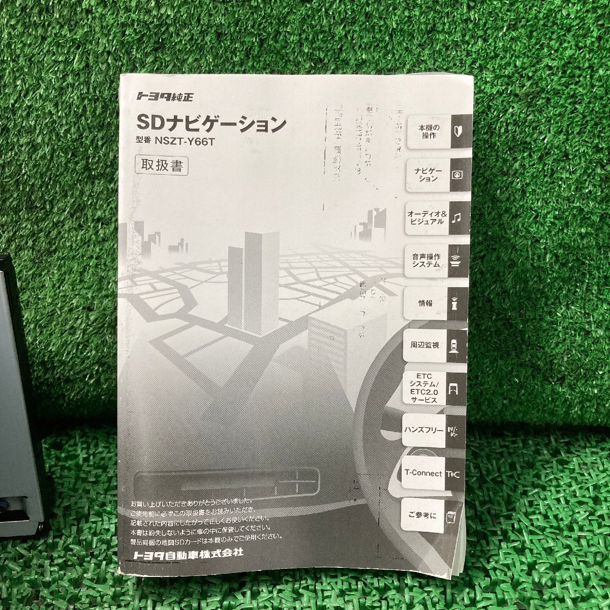 ♪♪トヨタ純正 メモリーナビ NSZT-Y66T 地図 2016年秋版 ETC付 作動 