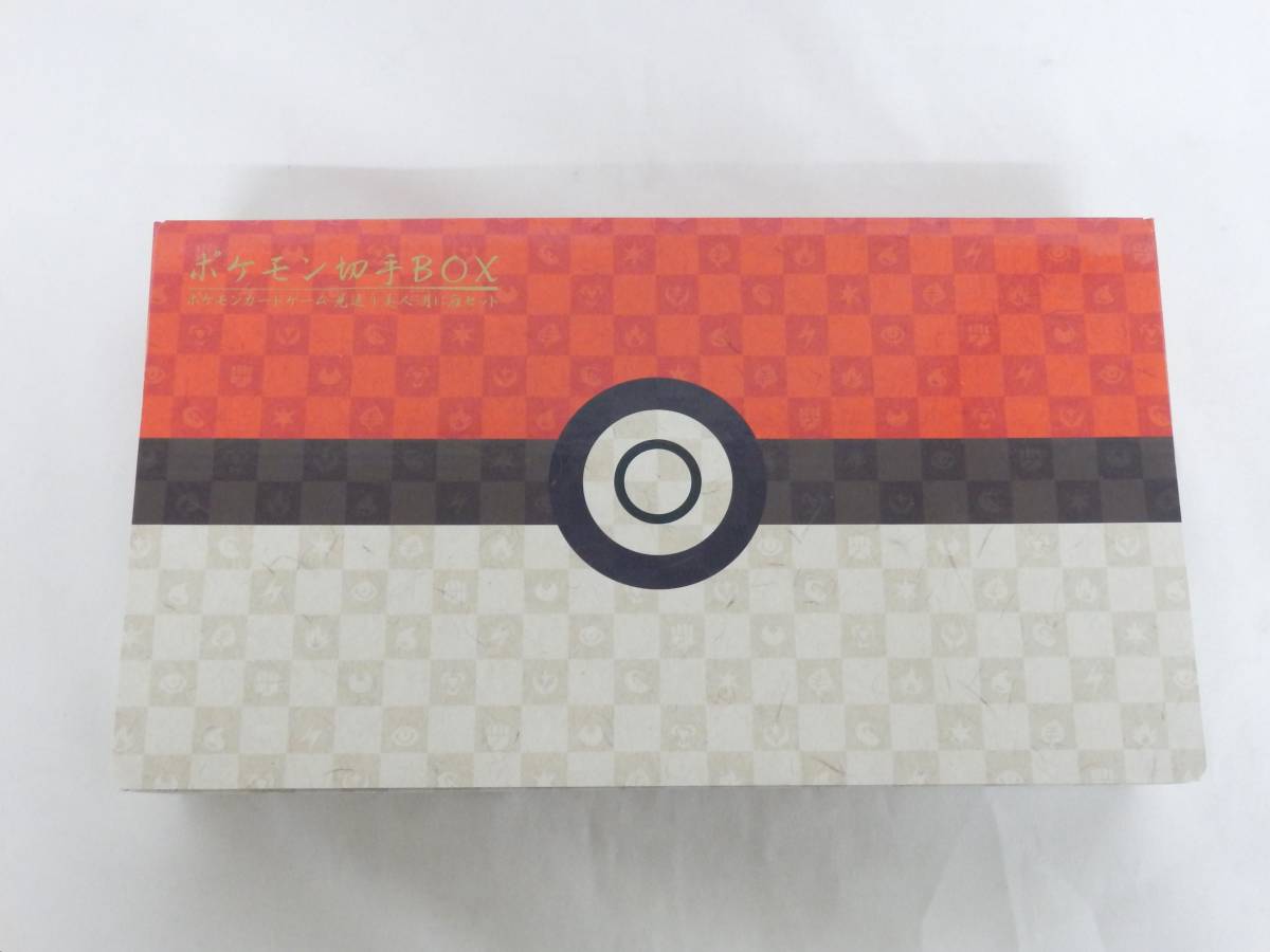 大人気，低価 080C845J ポケモンカード ポケモン 切手BOX 見返り美人 月に雁セット ポケカ(パック、ボックス、特殊セット)｜売買されたオークション情報、yahooの商品情報をアーカイブ公開 - オークファン パック、ボックス、特殊セット
