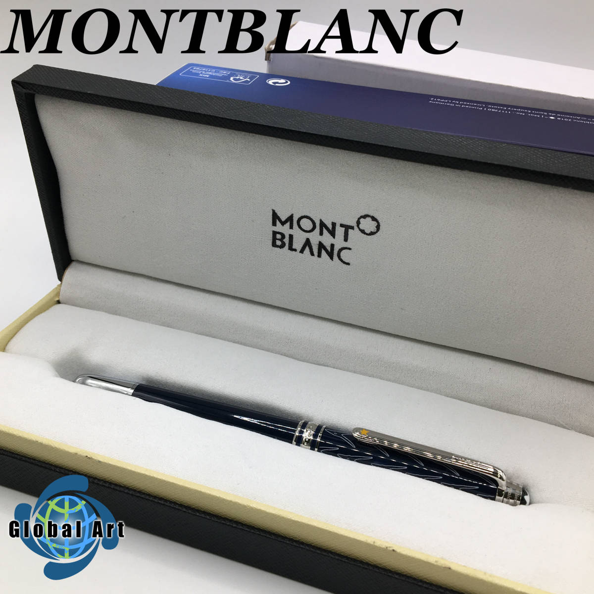 MONTBLANC モンブラン マイスターシュテュック ボールペン ケース付き MONTBLANC モンブラン マイスターシュテュック 箱付き 【公式通販】