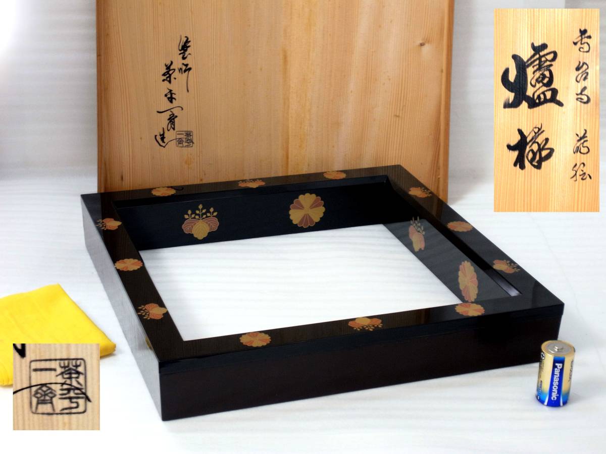 豪華な四季蒔絵 盆 菓子器 銘々皿7枚 楊枝入れの10点セット 天然木 本