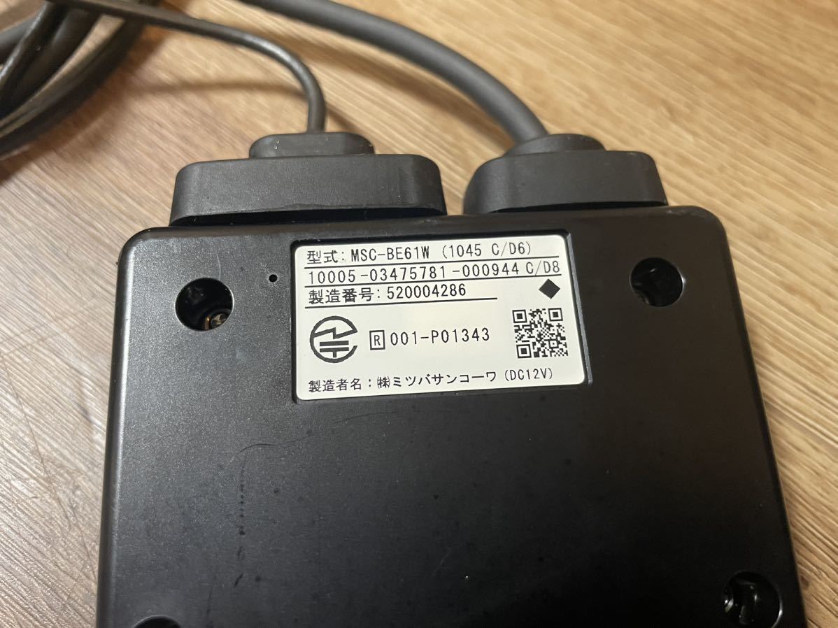 バイク用ETCミツバサンコーワ MSC-BE61W アンテナ分離型 バイク用ETCミツバサンコーワ MSC-BE61W アンテナ分離型