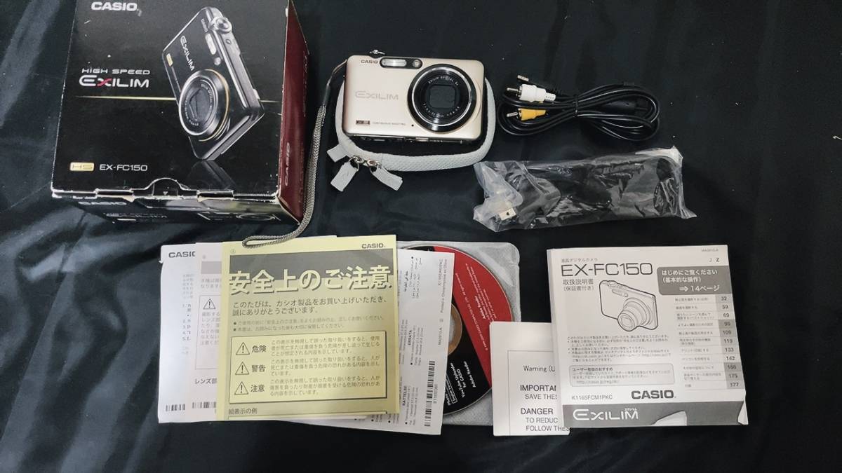 カメラ EX-FC150 CASIO カシオ EXILIM 本体 説明書 デジタル カメラ