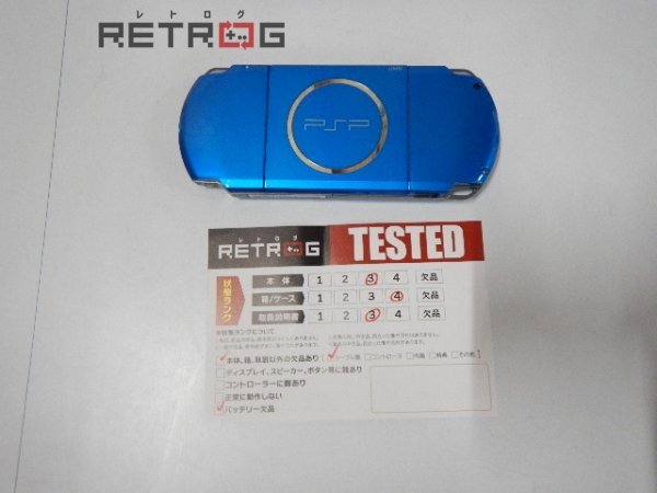 PSP-3000 バイブラント・ブルー バリュー・パック PSP