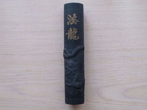 中国古墨 月精墨 古歙程君房造 中国古墨述要_搜狐网 中国古墨 月精墨 古歙
