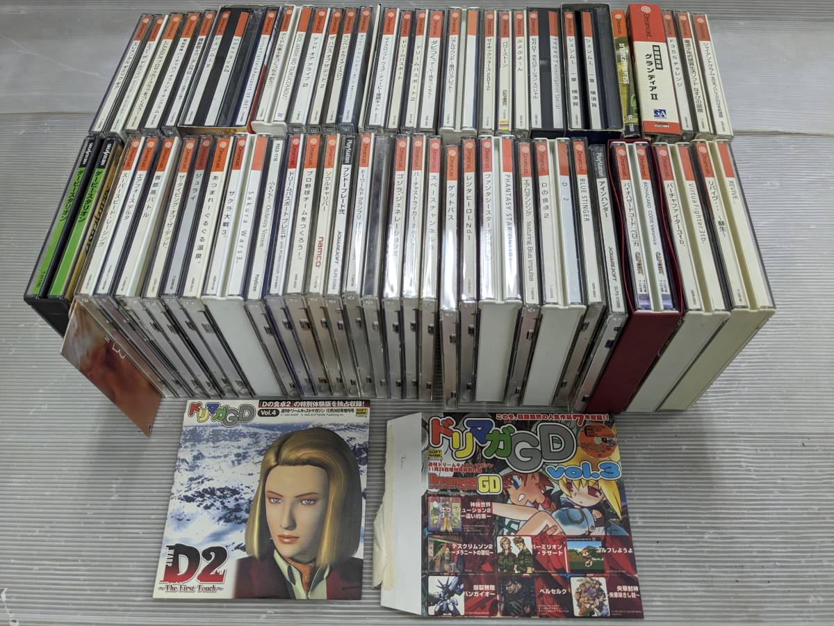 約55点・まとめて】ドリームキャスト Dreamcast 他 ソフト セット 大量