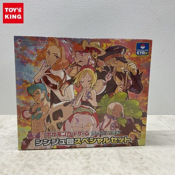 1円〜 未開封 ポケカ ポケモンカードゲーム ソード＆シールド シンジュ団スペシャルセット 1BOX