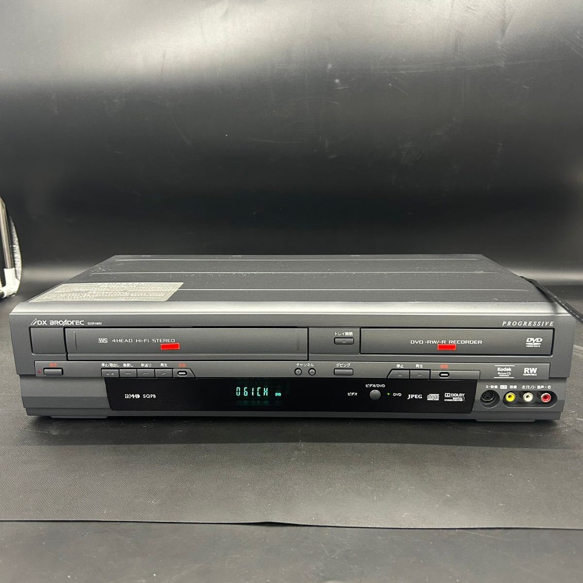 レコーダー DXR160V ショップ DXアンテナ DVD/VHSレコーダー DXR160V