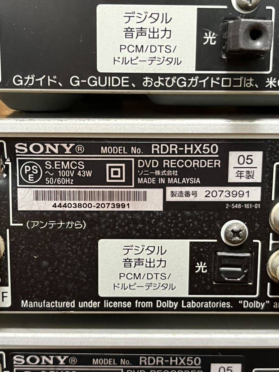 SONY Panasonic DVDレコード まとめ 7台セット 通電確認のみのジャンク 