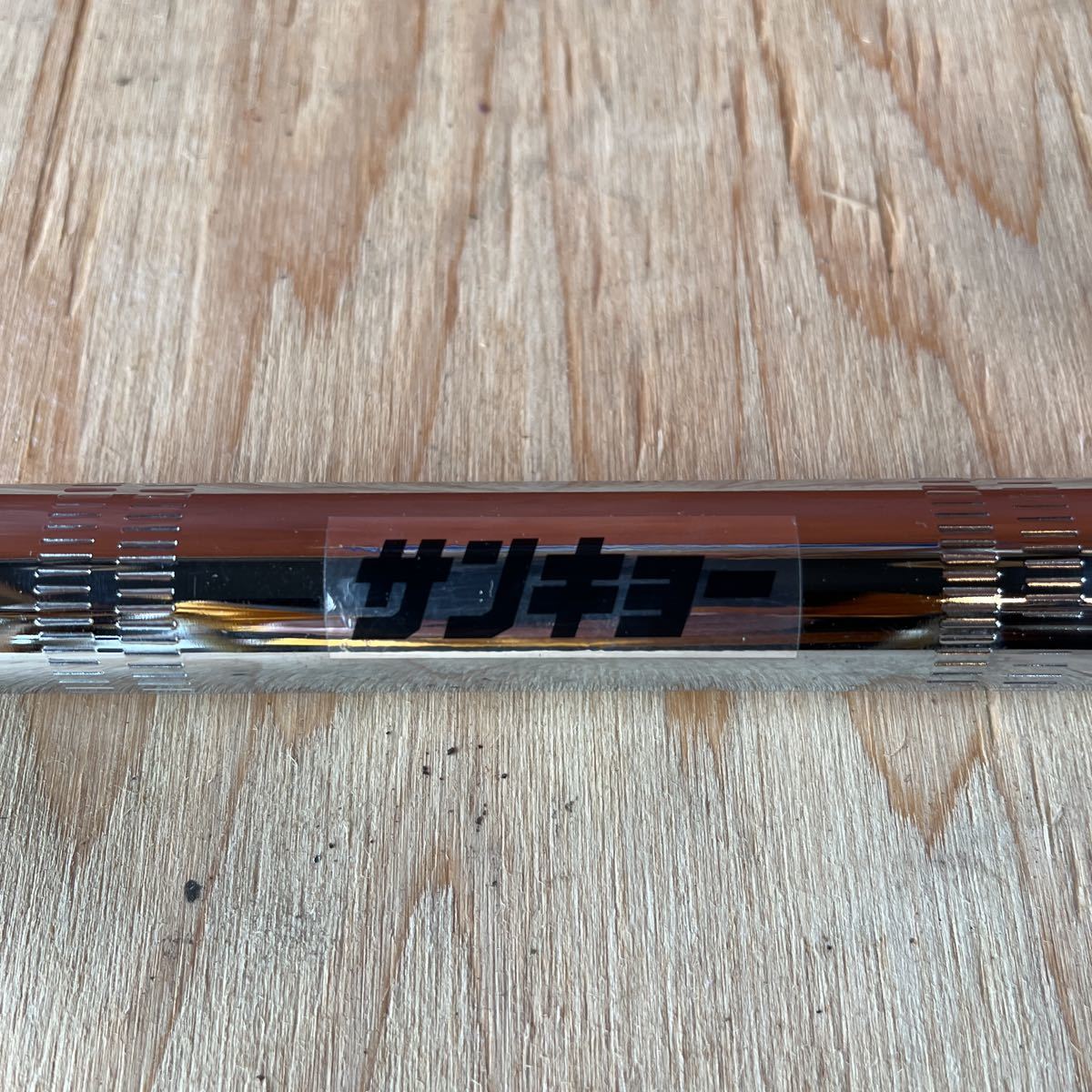 三協オート 68絞りアップ 絞りハンドル(汎用)｜売買されたオークション 