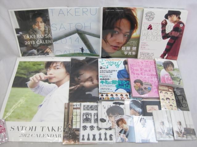 同梱可】中古品 タレントグッズ 佐藤健 のみ 写真集 My color DVD 等