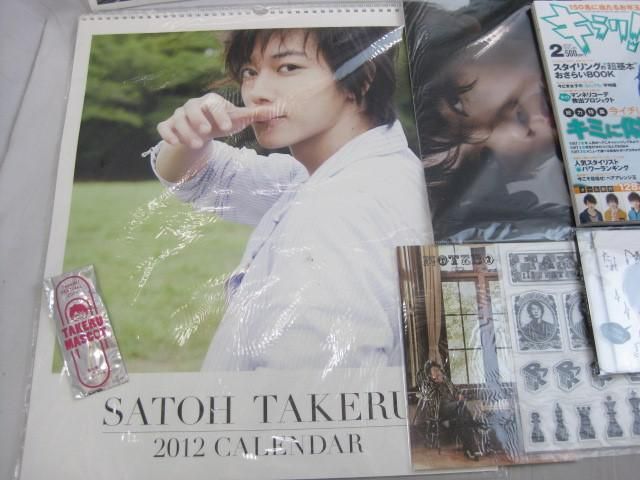 同梱可】中古品 タレントグッズ 佐藤健 のみ 写真集 My color DVD 等
