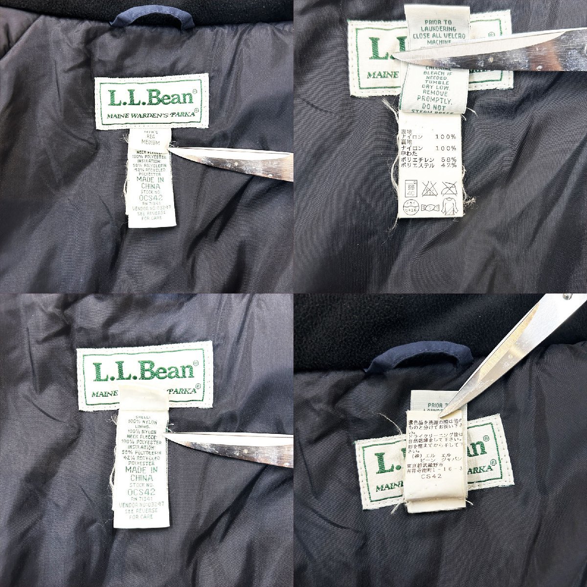 90s L.L.BEAN MAINE WARDEN