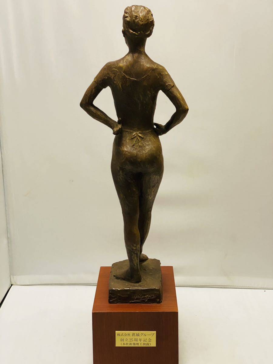 日展彫刻作家 安藤孝洋作 さわやか ブロンズ像 銅像 彫刻高さ51cm 総