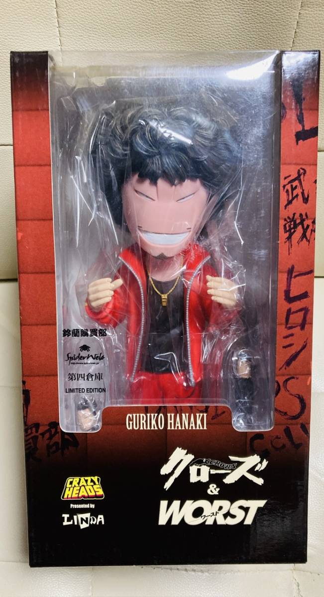 希少品 クローズ worst 花木九里虎 鈴蘭購買部版 スパイダーウェブ 第