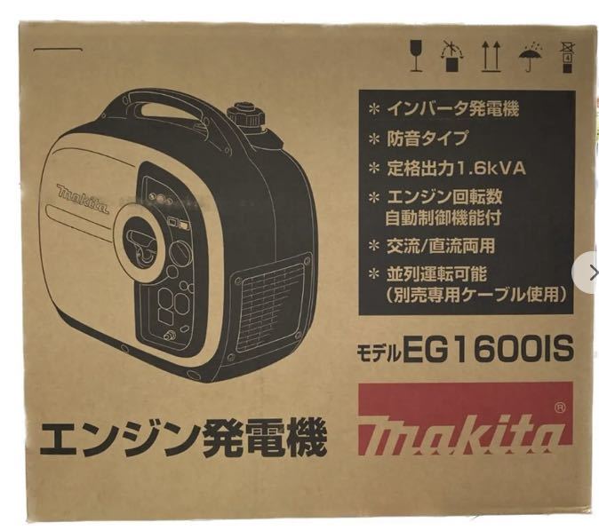 安い，人気SALE マキタ エンジン発電機 EG1600IS makita インバータ発電機(インバーター発電機)｜売買されたオークション情報、yahooの商品情報をアーカイブ公開 - オークファン インバーター発電機