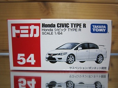 844 絶版・希少 トミカ No 54 ホンダ シビック TYPE R