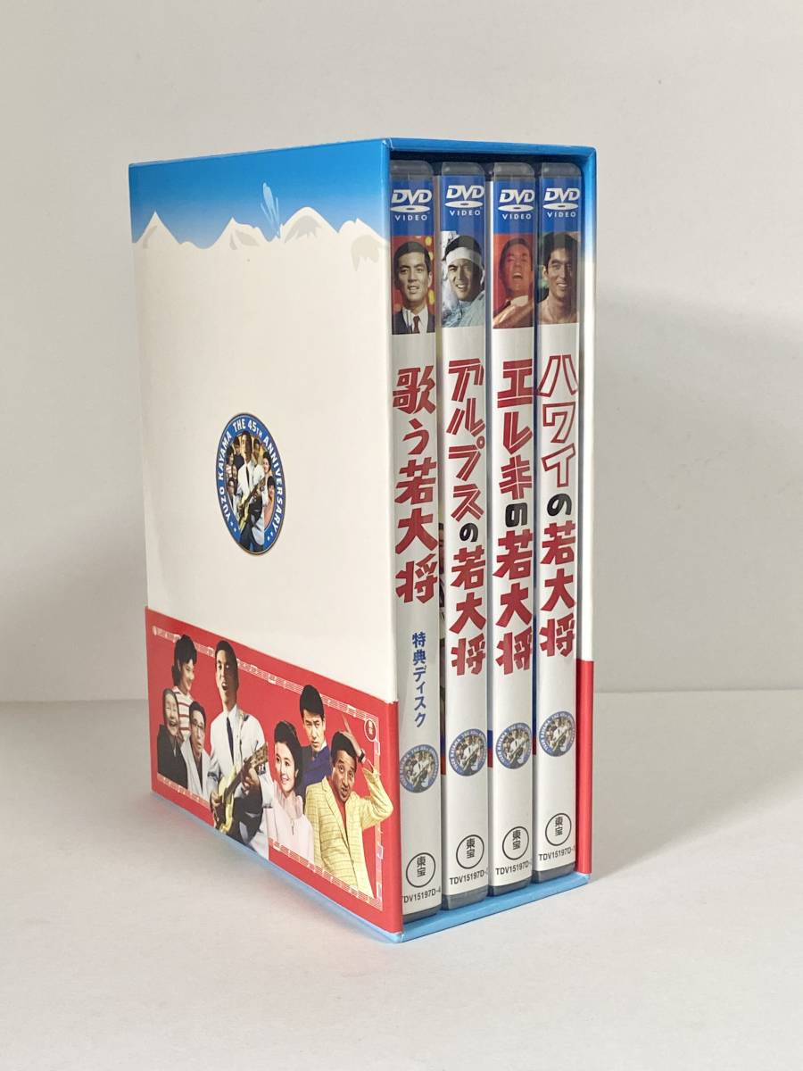 加山雄三 若大将サーフ＆スノーDVD-BOX（4枚組） 中古美品 【公式通販】