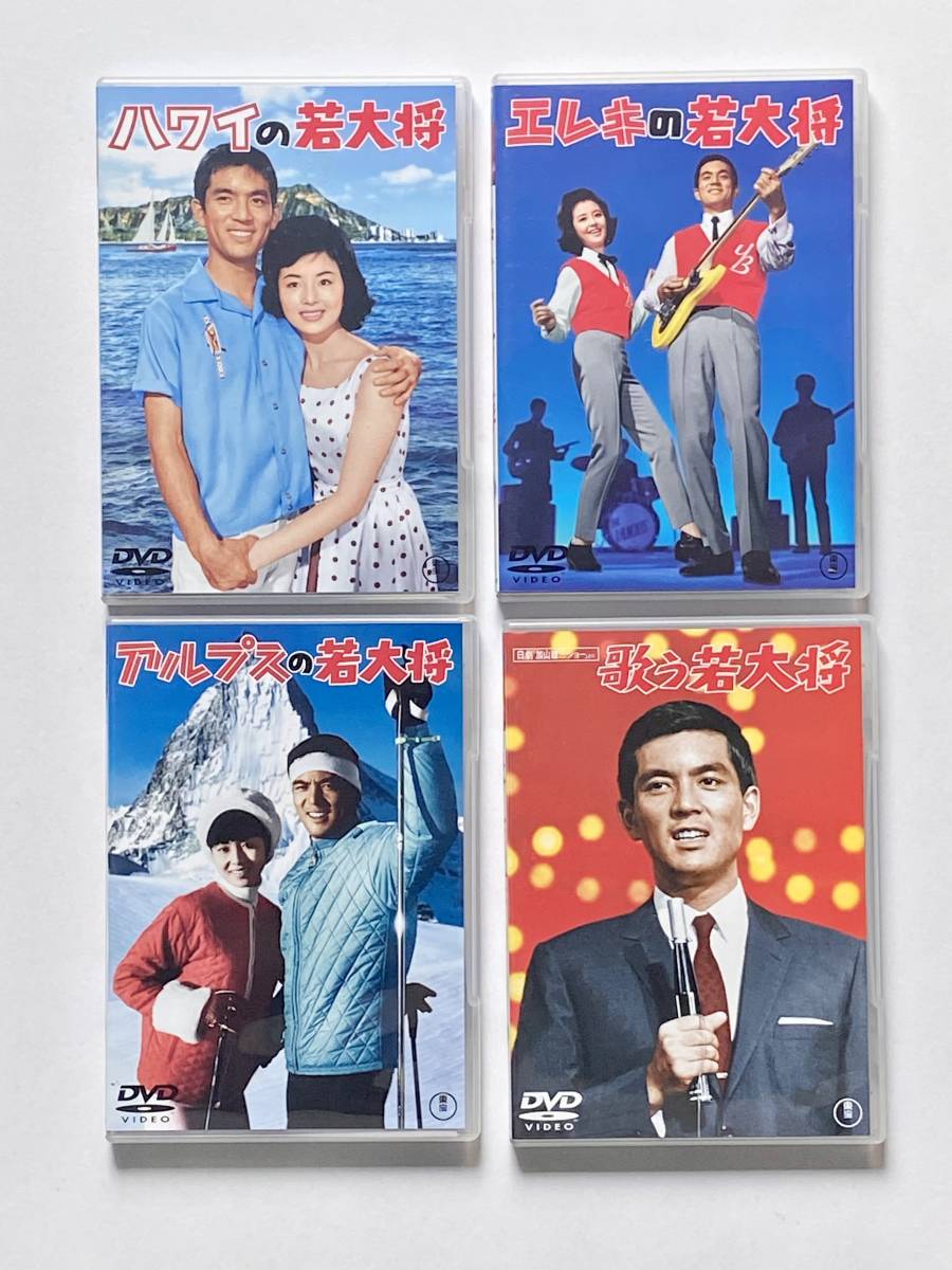加山雄三 若大将サーフ＆スノーDVD-BOX（4枚組） 中古美品 【公式通販】