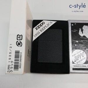 ZIPPO 1935 レプリカのYahoo!オークション(旧ヤフオク!)の相場・価格を