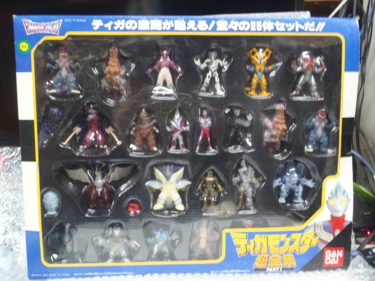 ティガモンスター超全集PART1(25体セット)「ウルトラマンティガ