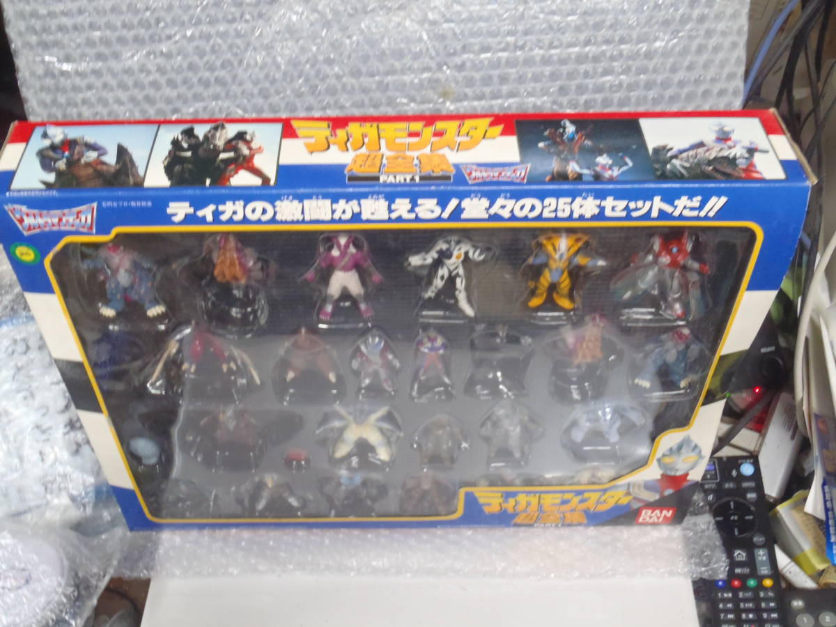 ティガモンスター超全集PART1(25体セット)「ウルトラマンティガ