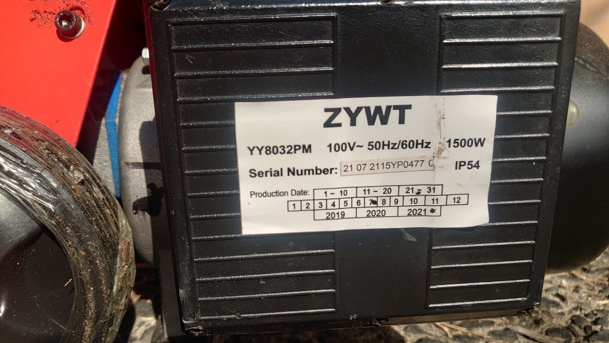 藤原産業 SK11 油圧式薪割り機 電動 2t CWM-52 中古 結構美品 引き取り 