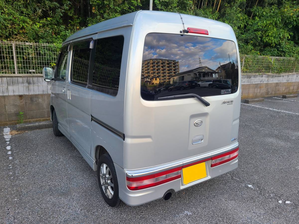 ダイハツアトレーワゴン S320G 車検残あり(令和7年1月) 修理必要箇所 