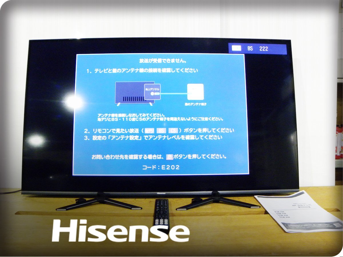 □展示品□Hisense/ハイセンス□液晶テレビ□50型□E7Hシリーズ□