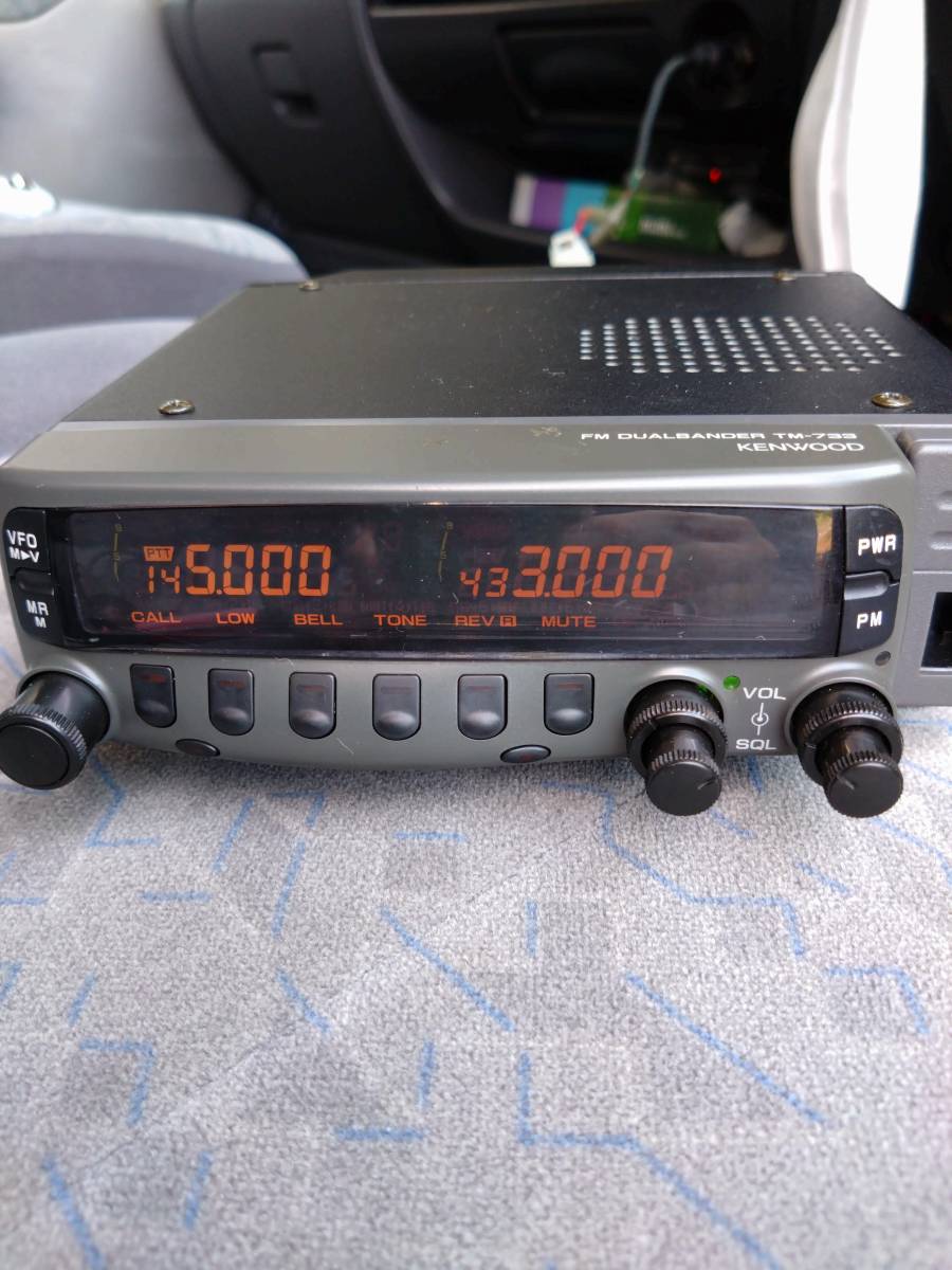 ケンウッドTM-733GV 20/20w アマチュア無線機 KENWOOD TM-733 Kenwood ケンウッド アマチュア無線機 20⁄20w