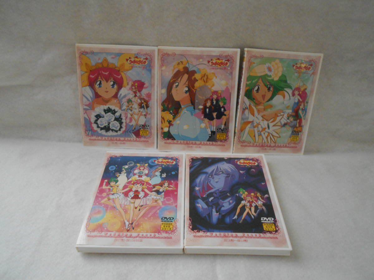 DVD 愛天使伝説ウェディングピーチ [MOMOKO BOX] Get Ride