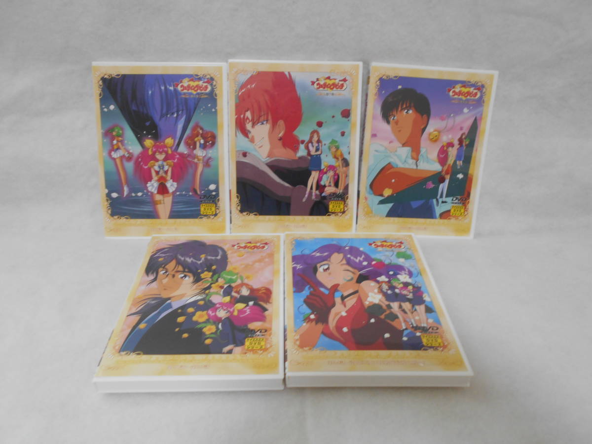 DVD 愛天使伝説ウェディングピーチ [MOMOKO BOX] Get Ride