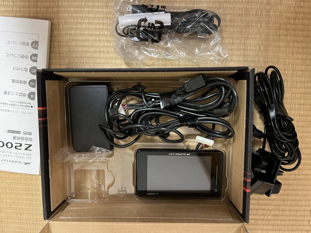 ユピテル Z200L レーダー探知機 Super Yupiteru Z200L｜レーザー