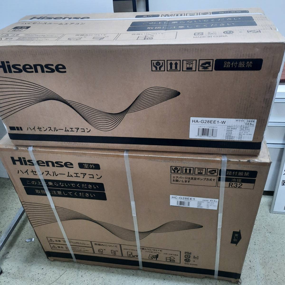 Hisense ハイセンス アウトレット品 アウトレット商品ハイセンス
