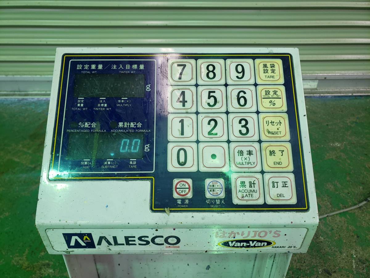 関西ペイント ALESCO Yahoo!オークション はかり - 調色 「関西 