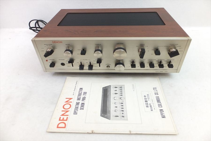 ♪△【DENON デノン】インテグレーテッドアンプ PMA-2000Ⅱ 1215 3