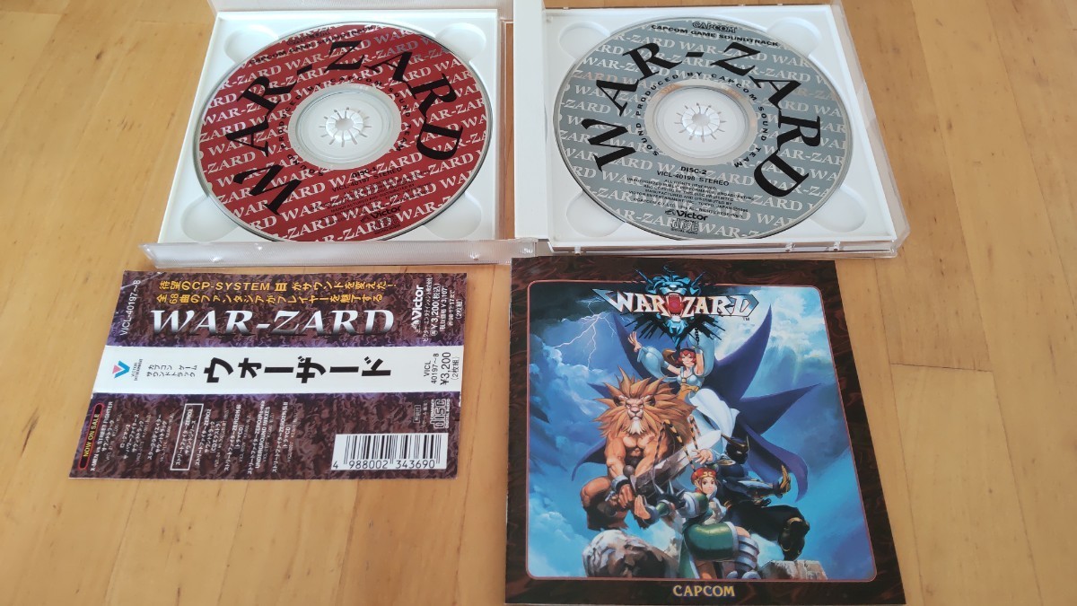 ウォーザード」ゲーム・サウンドトラック イーカプコン |Capcom
