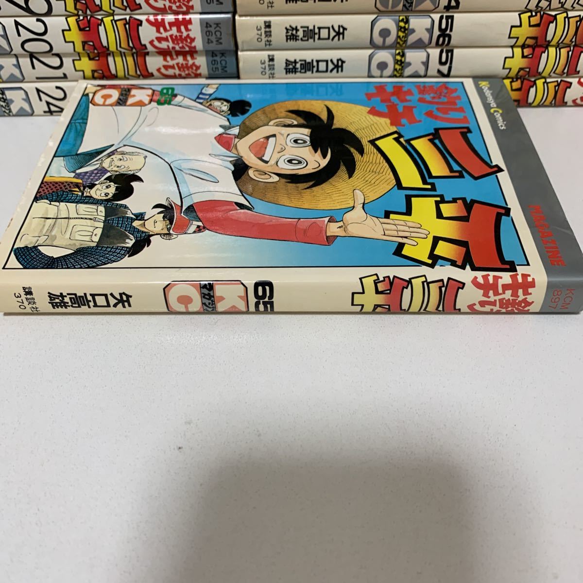 釣りキチ三平 全65巻 全巻セット 完結 ワンオーナー物 32巻からは初版