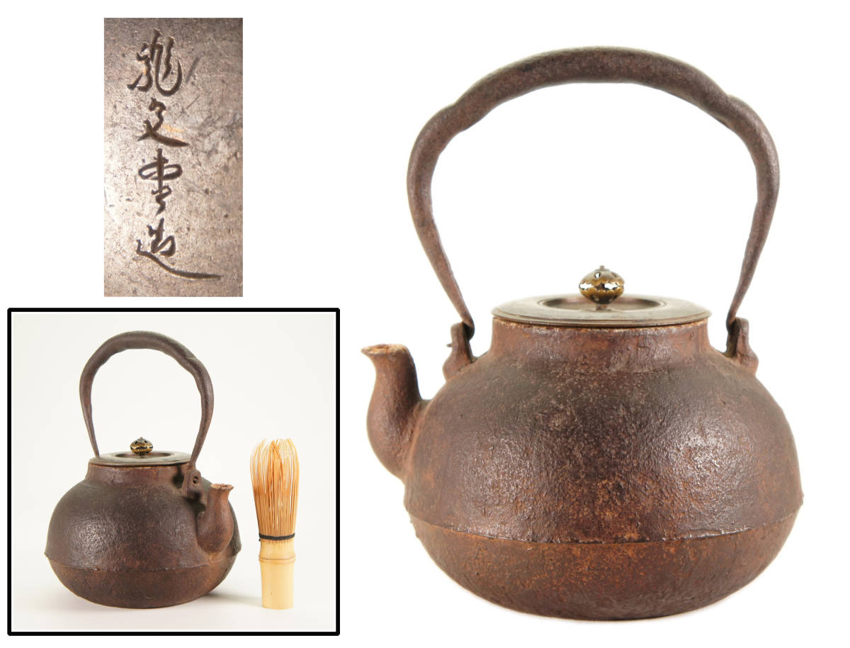 緑屋c□ 時代物 古銅 龍足 香炉 金工美術 i9/11-6055/30-6#