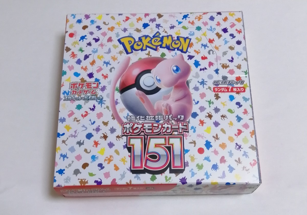 早い者勝ち　最安　ポケモンカードゲーム ポケモンカード151 Pokemon card 151 未開封　パック　まとめ　引退 スカーレット&バイオレット