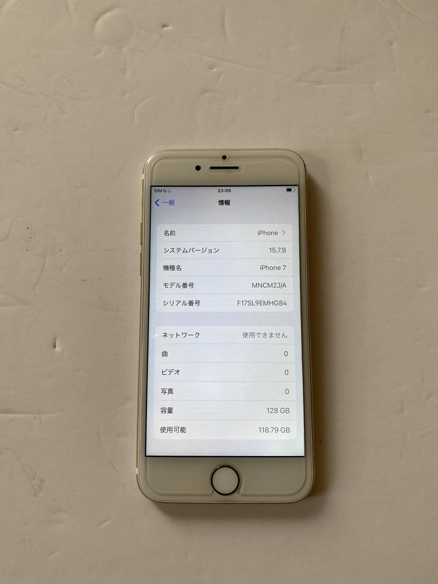 iPhone7 128GB SIMフリー バッテリー94％ 美品 iPhone 7 Jet Black