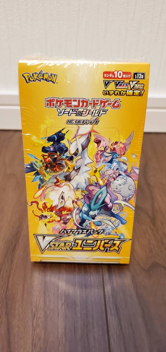 ポケモンカード　ＶＳＴＡＲ　ユニバース　シュリンク付き　未開封　1ＢＯＸ（1）