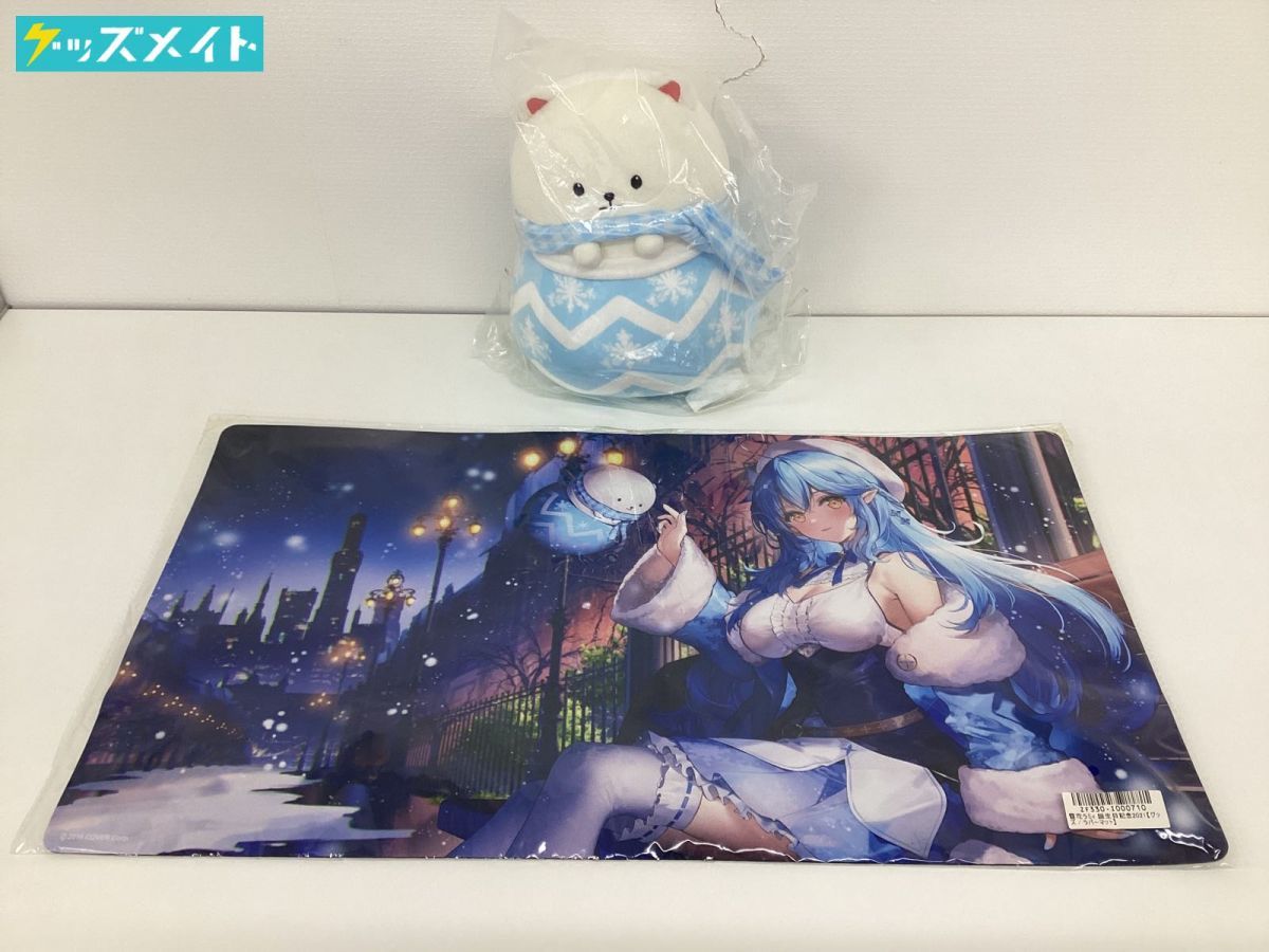 ホロライブ 雪花ラミィ 誕生日記念2021直筆サイン入りポストカード