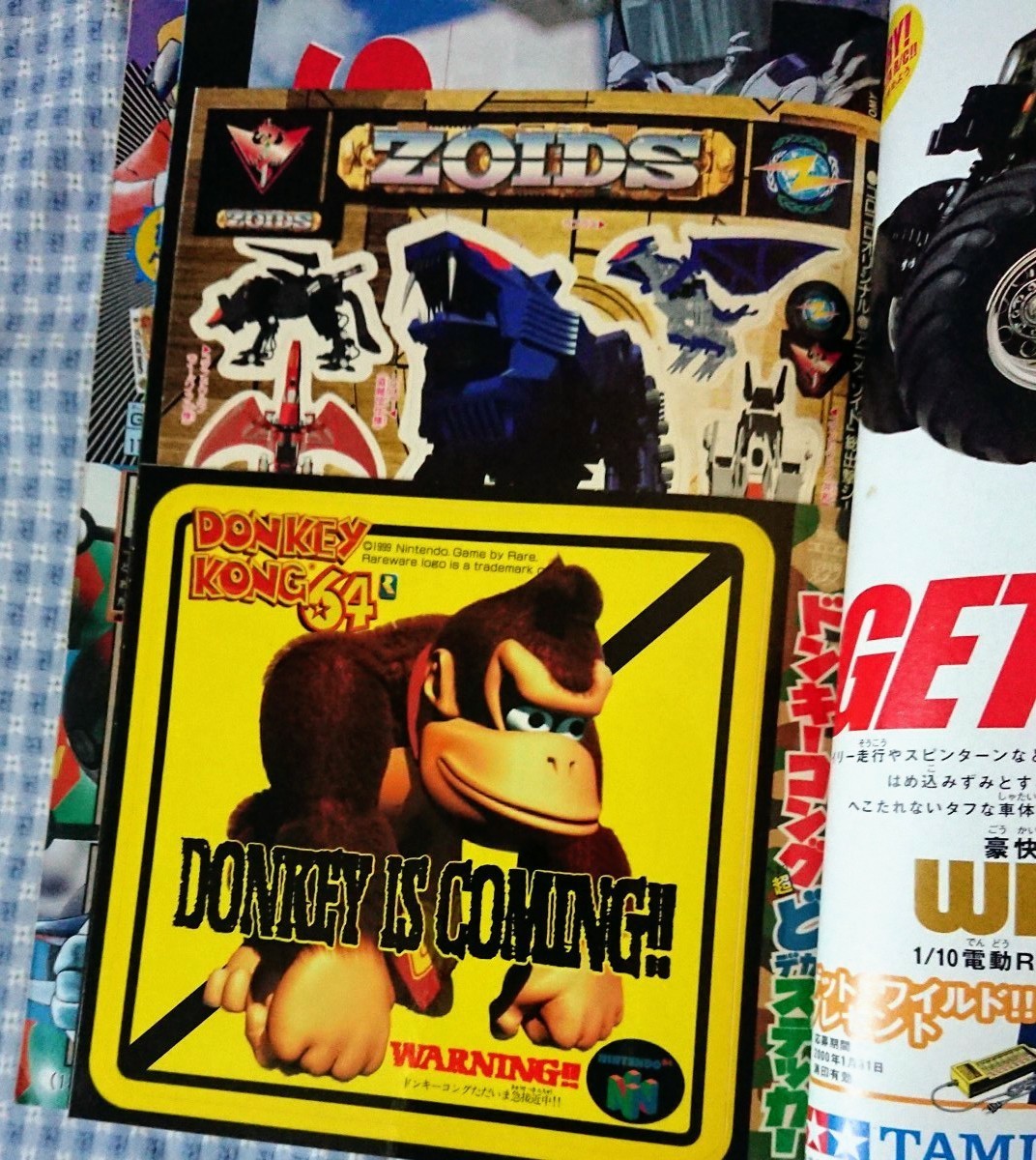 小学館別冊コロコロコミック 1999年～2000年 6冊セット(児童コミック誌