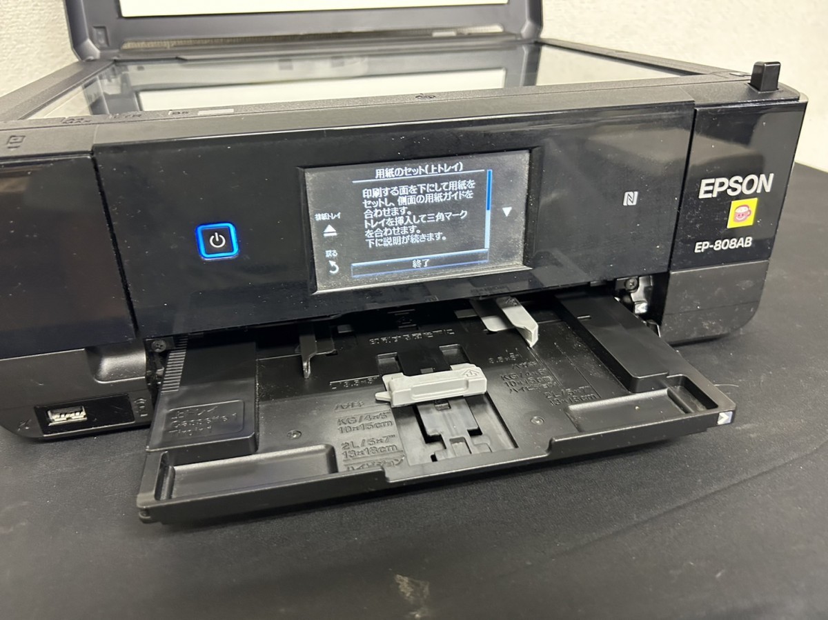 A3 EPSON エプソン EP-808AB インクジェットプリンター 通電確認済み