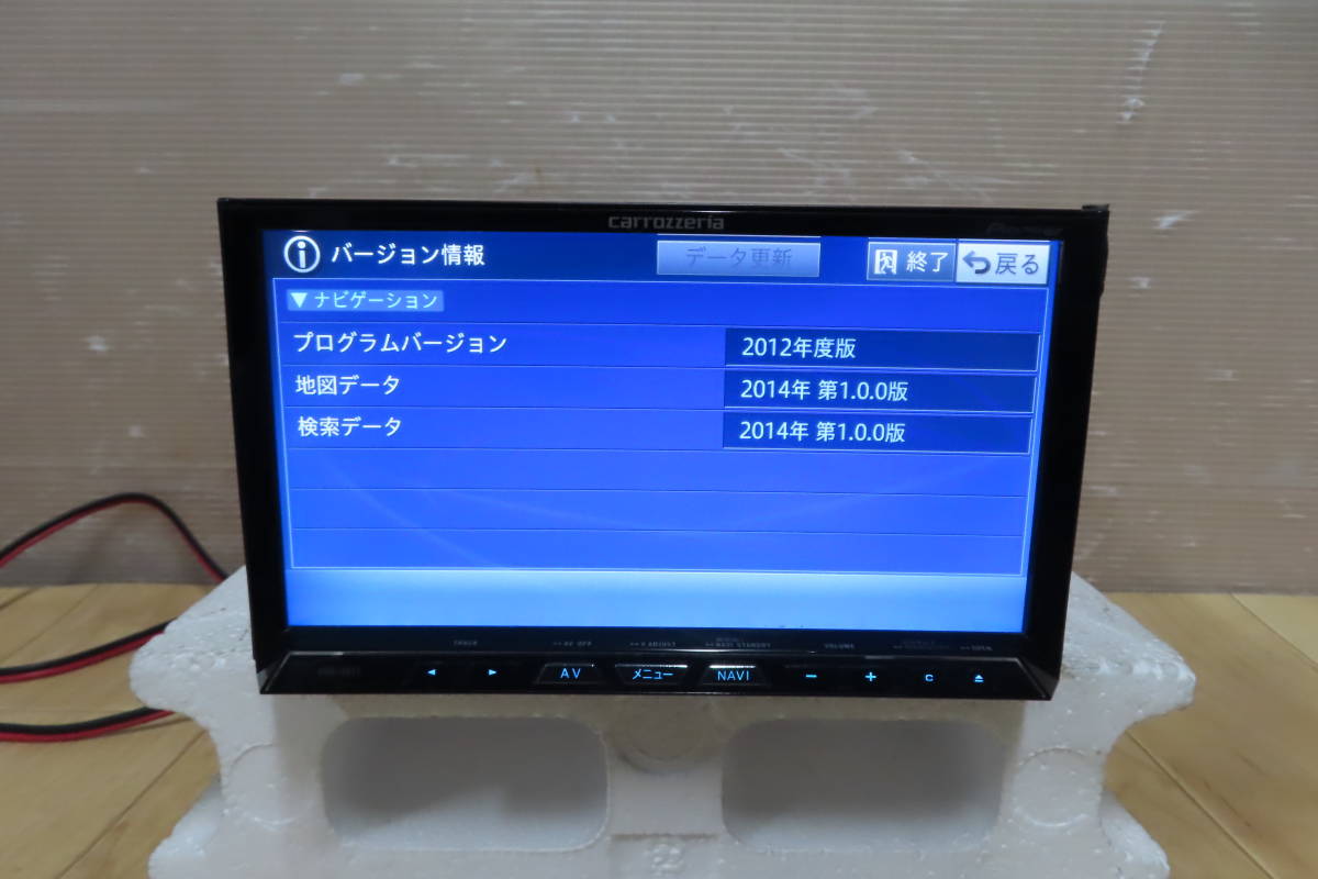 【週末SALE】AVIC-ZH77 カーナビ　地図データ2014 ☆V8666⁄カロッツェリア AVIC-ZH77 地図2014年 HDDナビ 地デジフルセグ